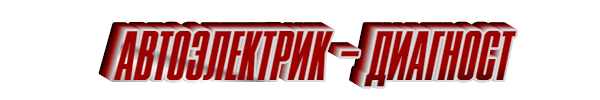 auto-electrik
